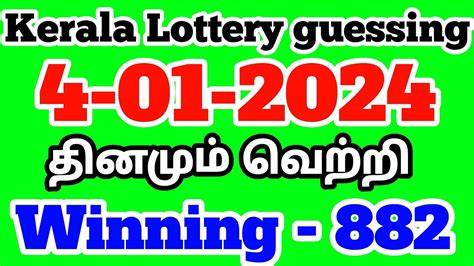 kerala lottery guessing number 4 digit today|Kerala Lottery Guessing Result Number .